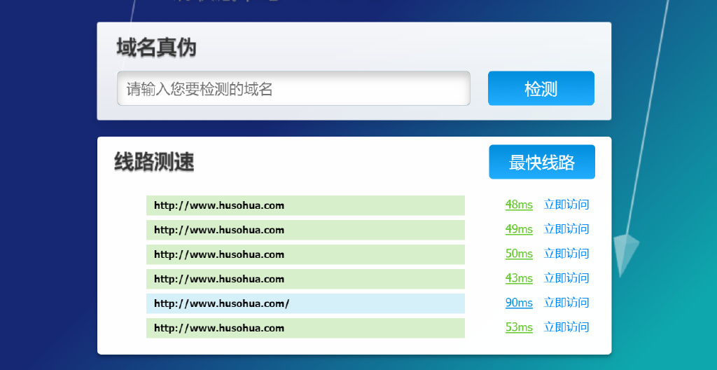 环保设备 第191页