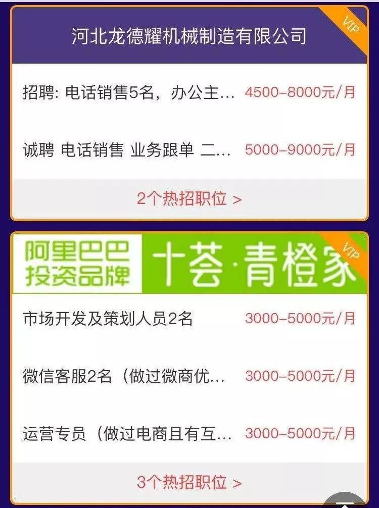 东光最新招工现象，深度分析与个人观点观察