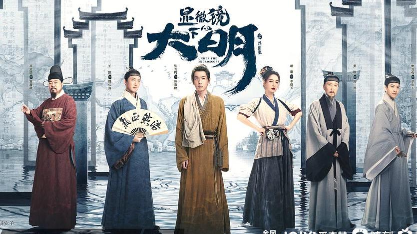 东北喜剧女演员与科技融合的高科技产品，科技与生活完美交融的魅力展现