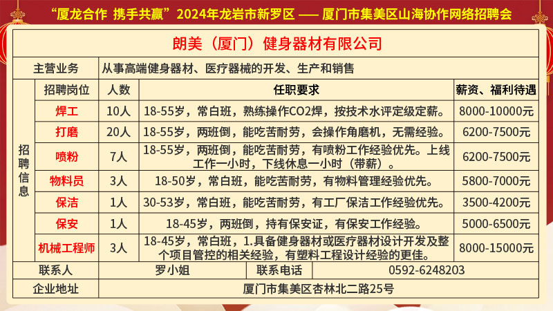 虎门怀德招聘启事，启程探索自然美景，寻找内心的宁静与平和