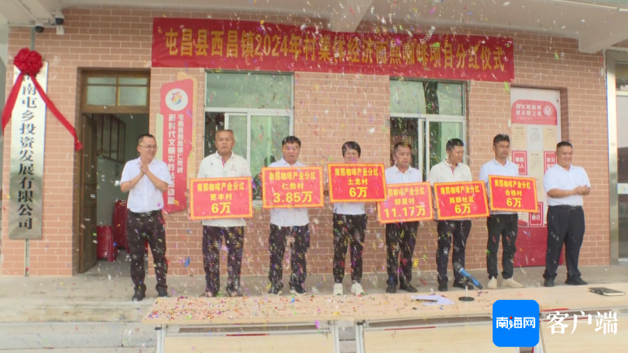 最新分红项目启动，开启财富之旅，点燃生活无限潜能！