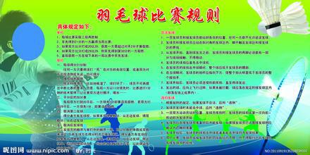 环保设备 第190页