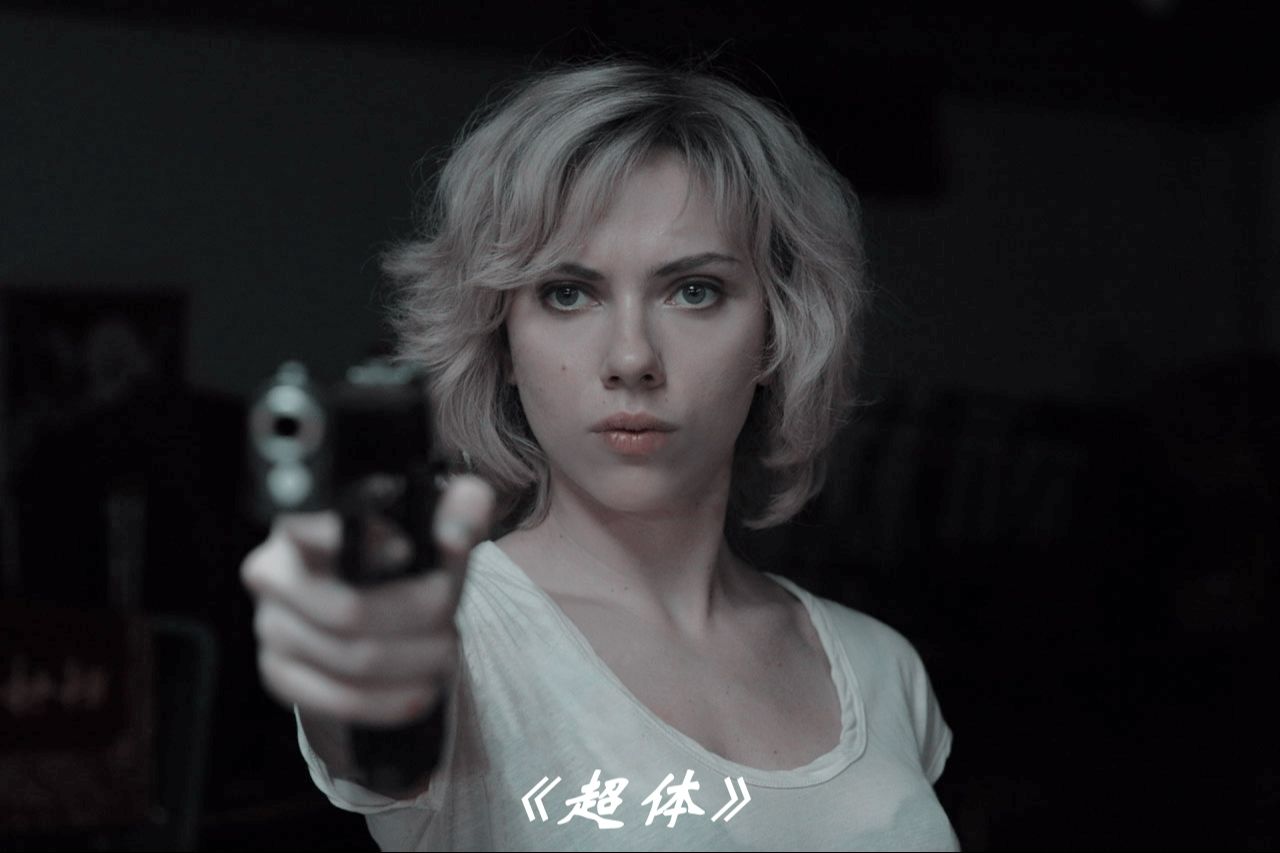 超体新篇章，技能提升与任务完成指南