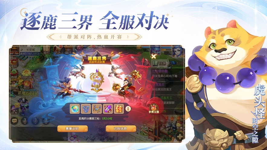 梦幻西游五开全新体验攻略