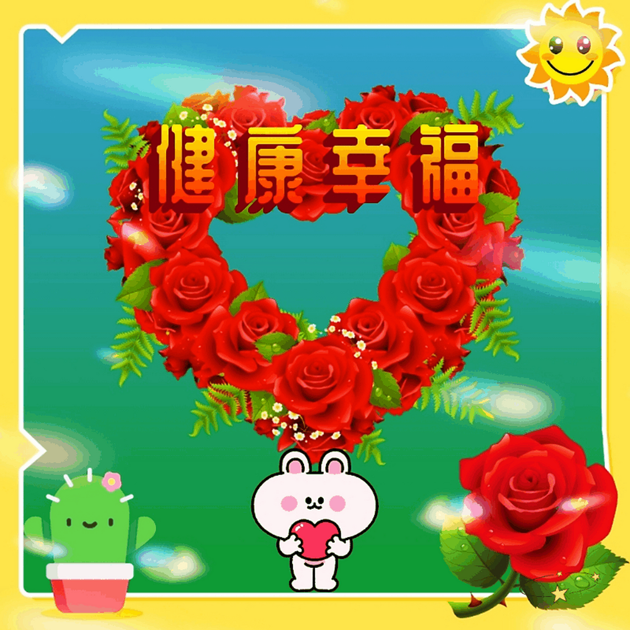 物联网设备研发 第226页