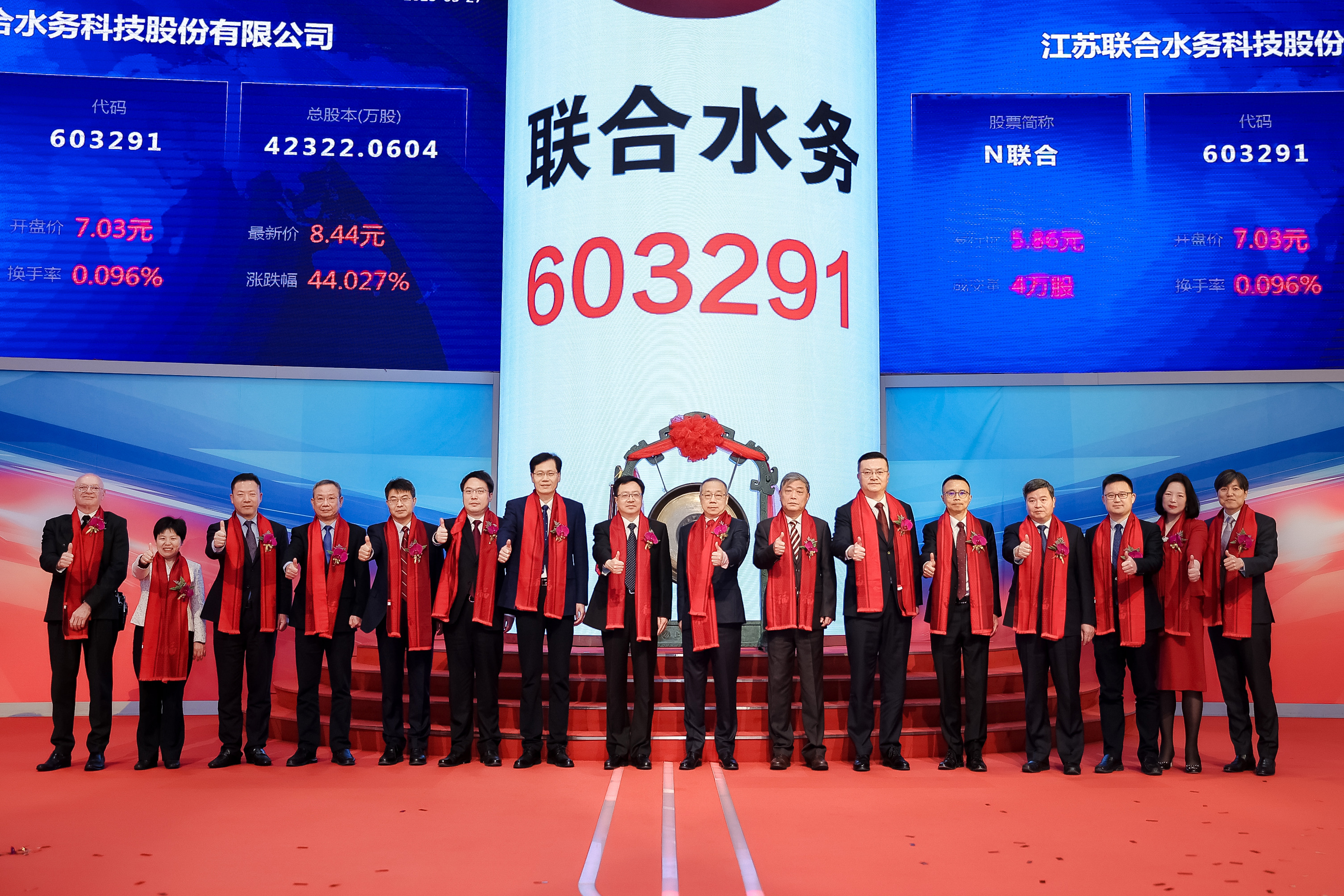 水景设备 第221页