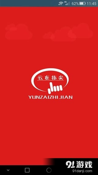 云在指尖，最新资讯与云端故事，记录温馨家庭的欢乐时光