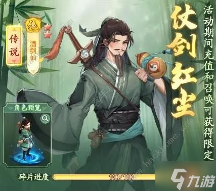 环境监测设备 第207页