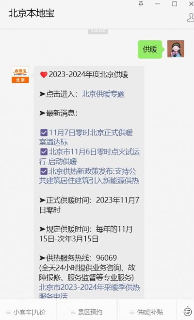 最新资费资讯，开启自然探索之旅，寻找内心平和与宁静的旅程