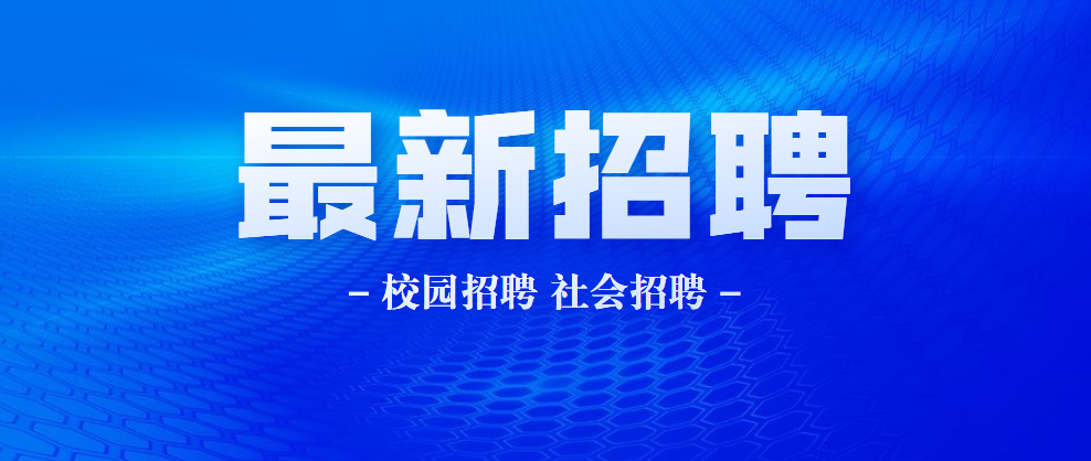 深圳亿和模具最新职位招聘，携手共探自然美景的旅行之旅