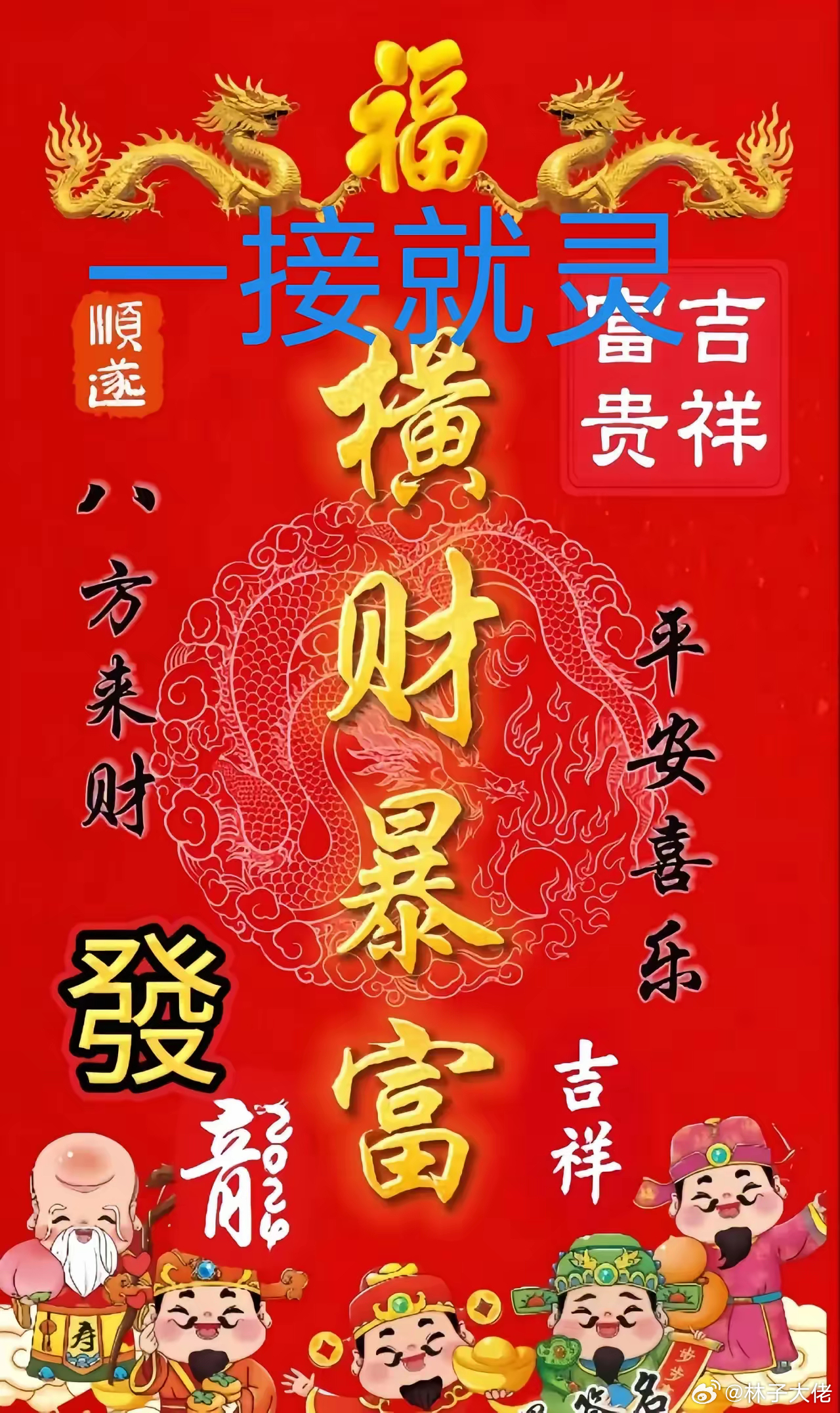 指到财来最新版下载，观点阐述与资源获取