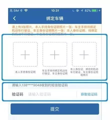 最新版身份证，探索小巷深处的独特小店奇遇记