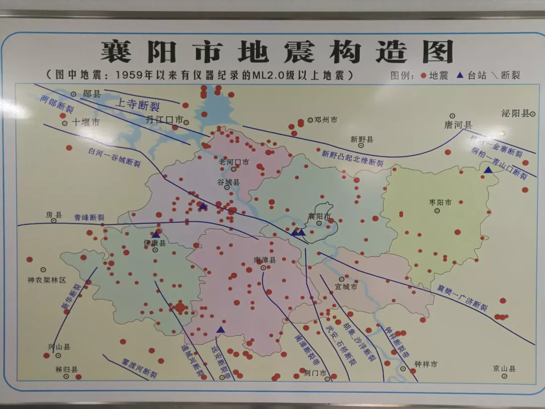 襄县地震实时更新，最新动态汇总