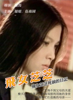 妻子视频电影探索，小巷深处的宝藏电影分享