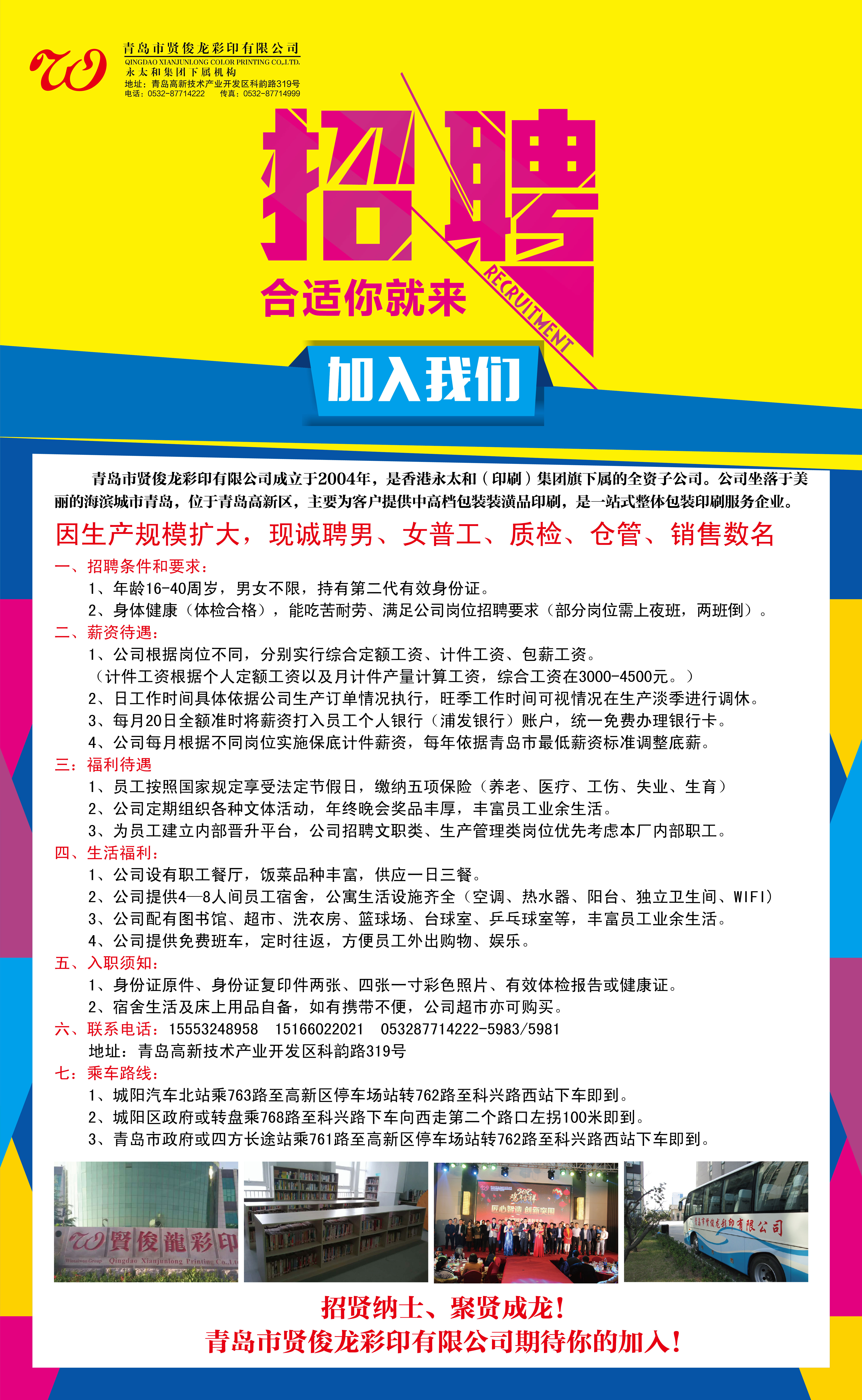咸阳焊工最新招聘信息全面更新，高薪职位等你来挑战！