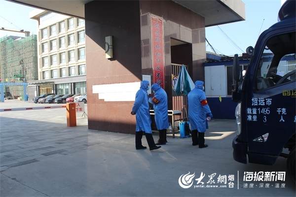自然美景心灵探索之旅，招远最新疫情动态下的旅行体验
