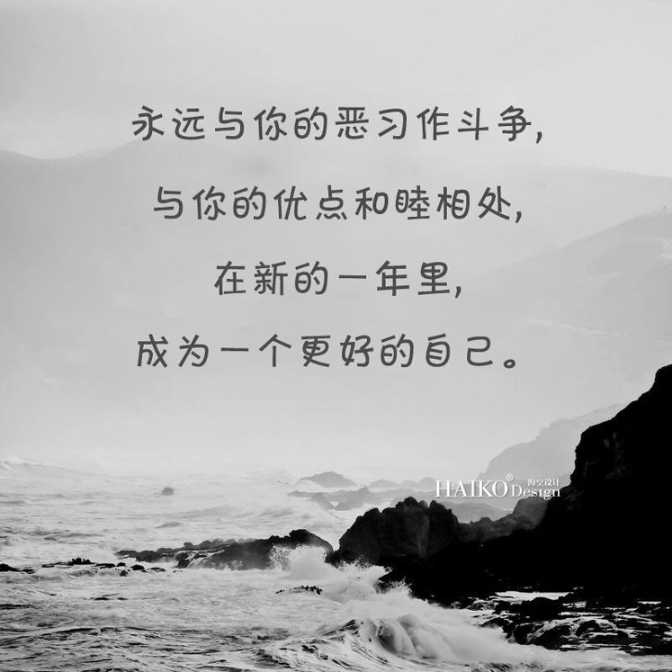 最新励志语段，点燃激情，成就非凡人生之路