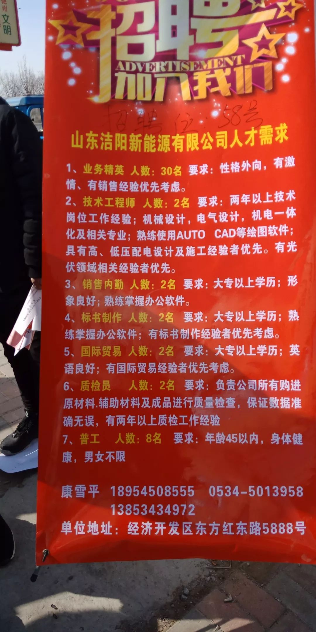 寿光超市招聘信息，科技驱动购物革新，引领未来购物新体验