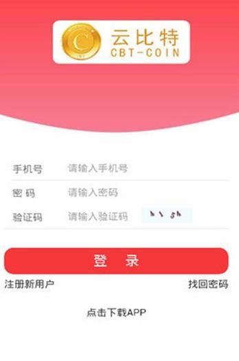 探索前沿科技新领域，最新比特云概览