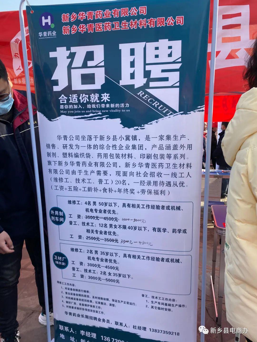 胶南市最新招聘信息港，职场人求职圣地更新通知