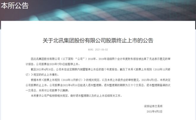 水景设备 第179页