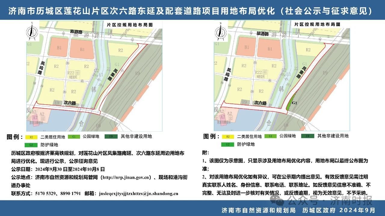 王官庄片区规划最新动态，新闻连连看，揭秘最新规划进展！