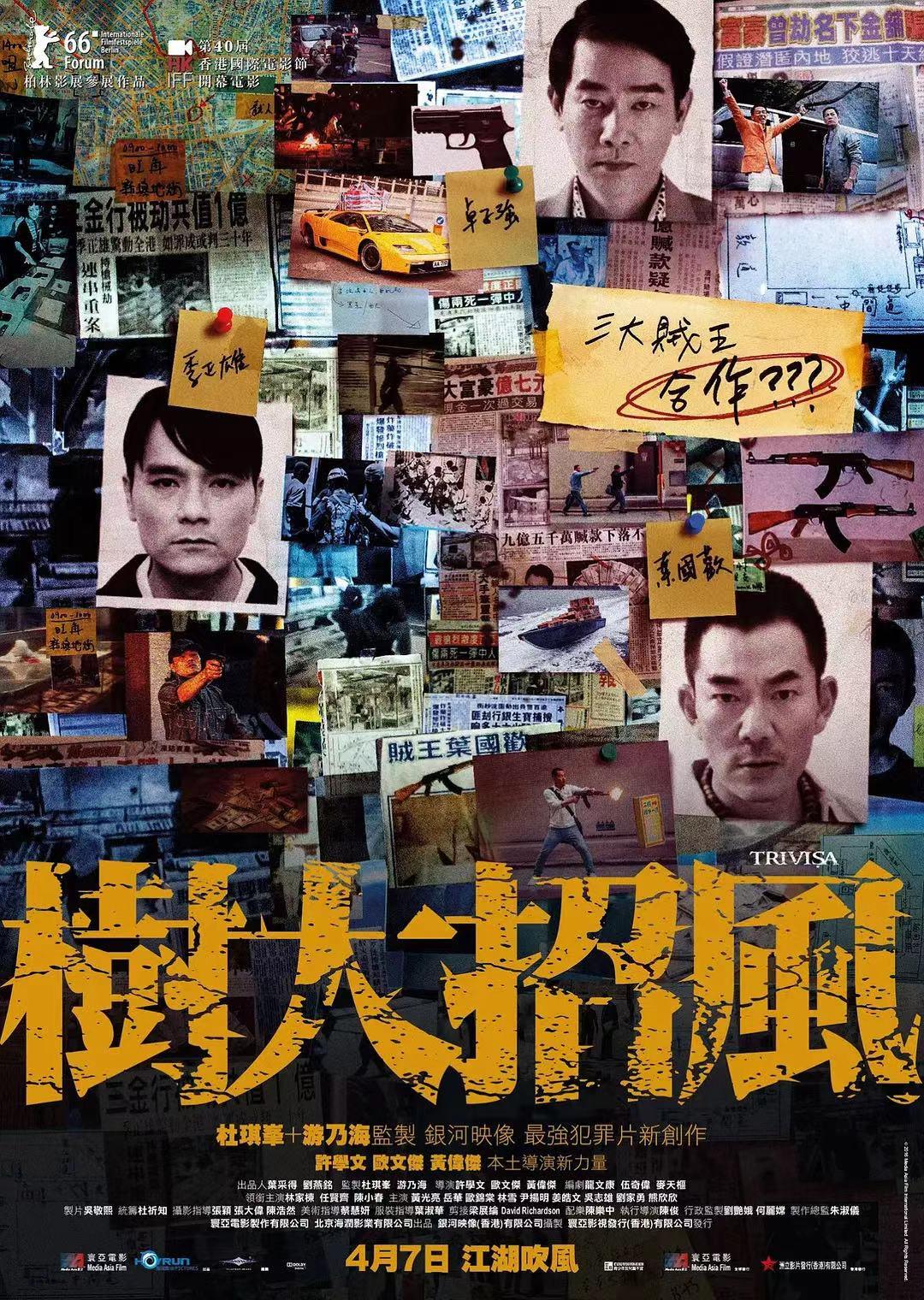 香港大胆电影的温馨之旅，爱与陪伴的震撼体验