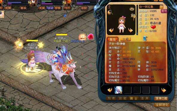 魔域最新宠物神兽的日常趣事揭秘