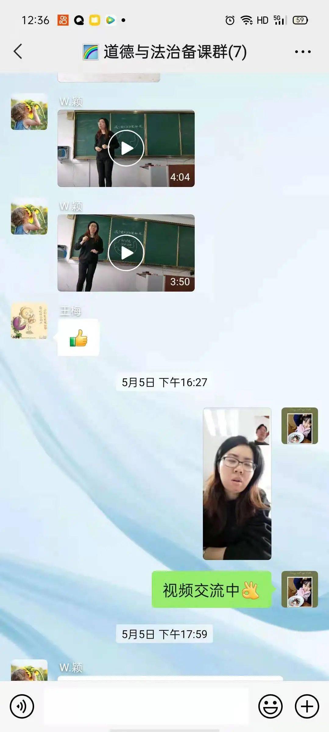关于最新观点的深入思考心得分享