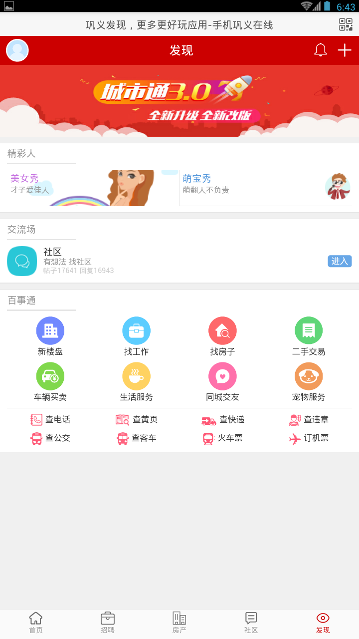 巩义招聘资讯，与自然共舞，寻找内心的宁静之旅