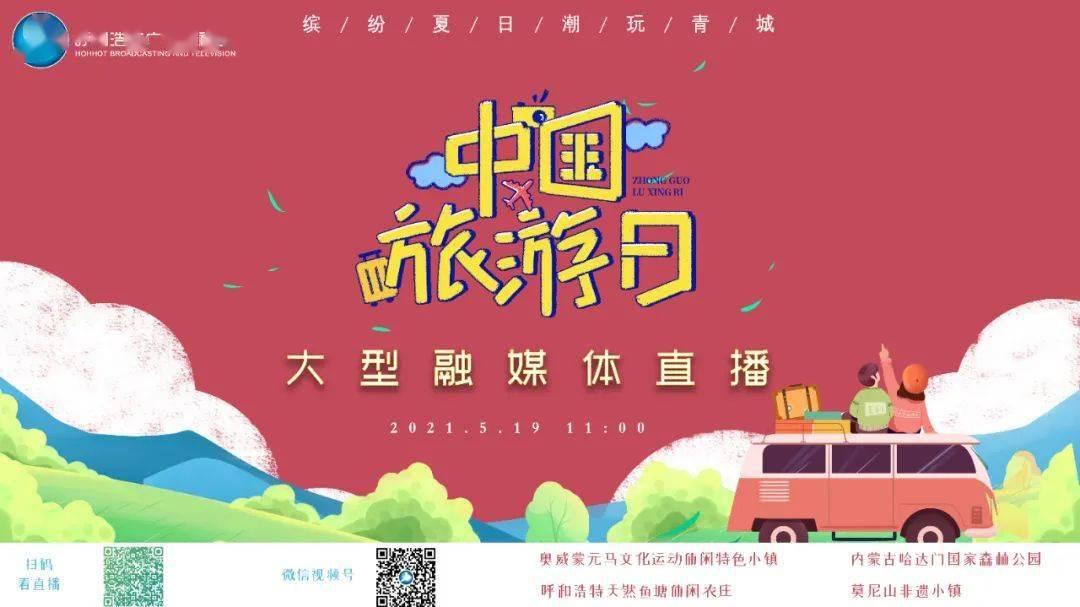 最新旅游动态播报，旅途中的欢笑与情感纽带，分享欢乐瞬间