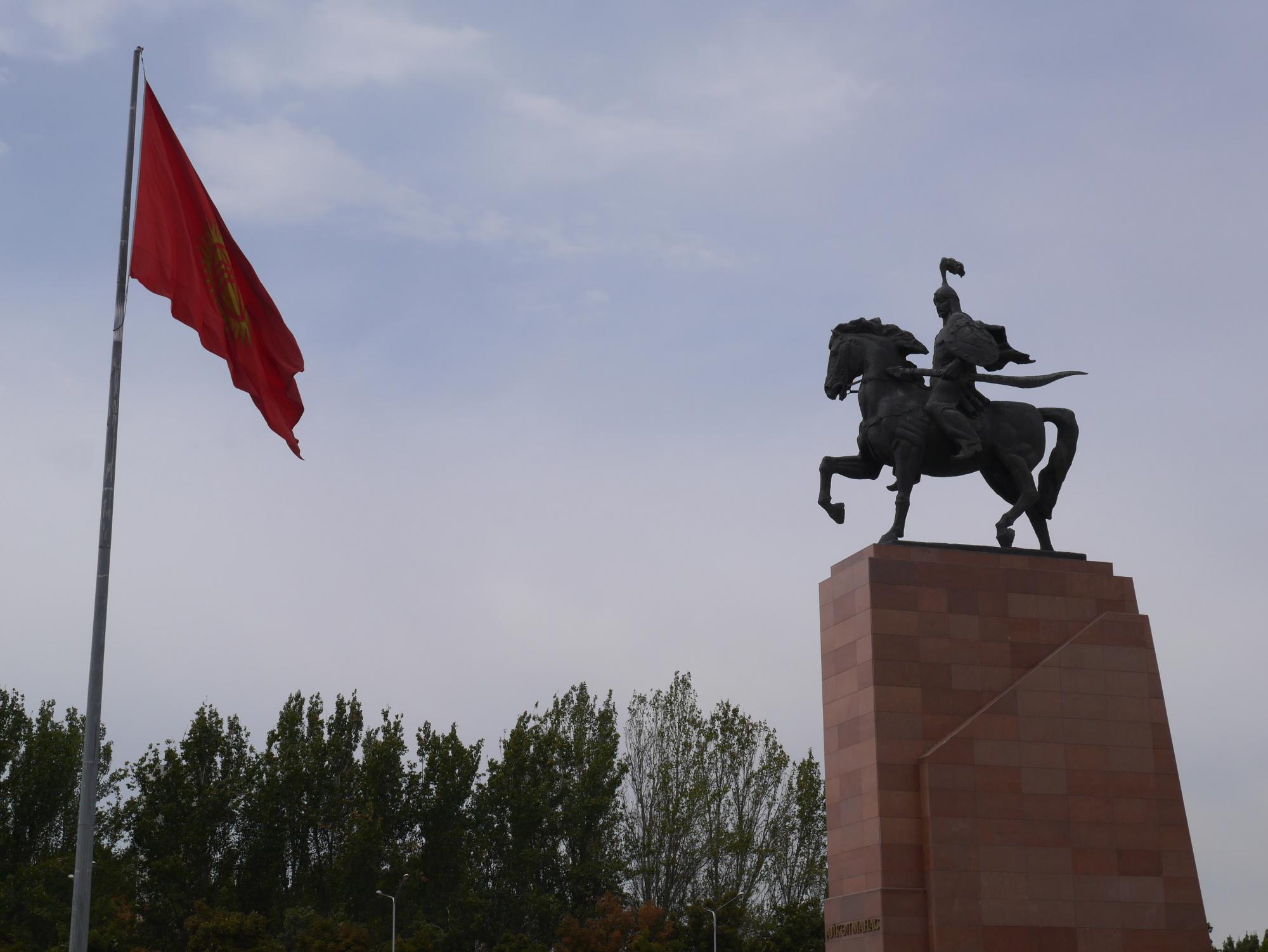 吉尔吉斯斯坦最新动态概览，最新发展及指南
