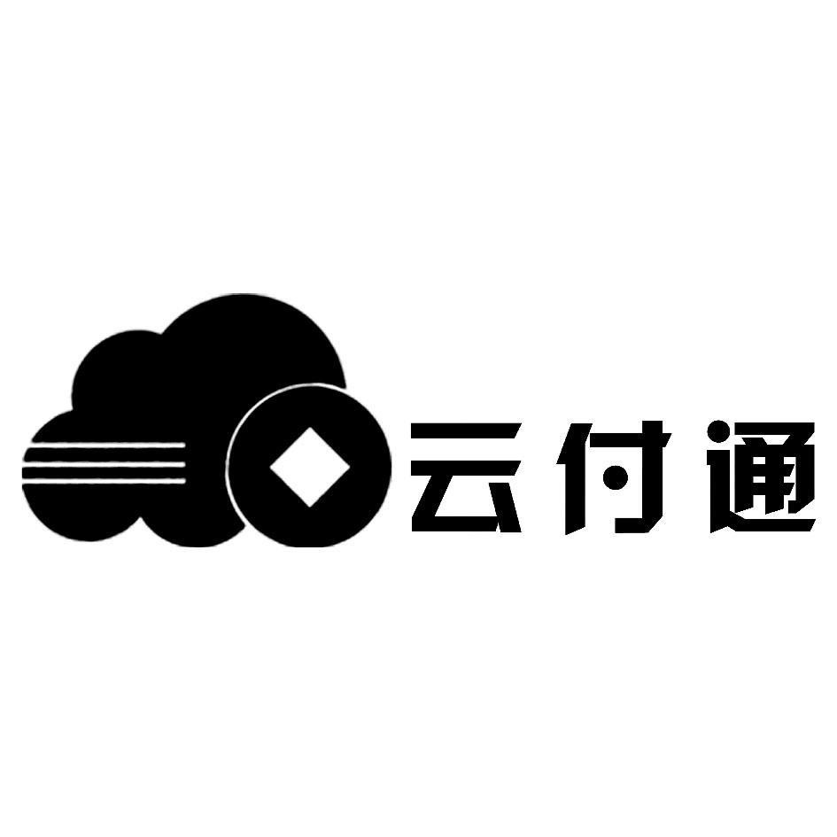 云付通最新动态更新，掌握最新资讯
