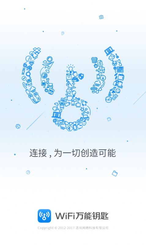 万能钥最新版下载，寻找内心平静的旅行冒险之旅