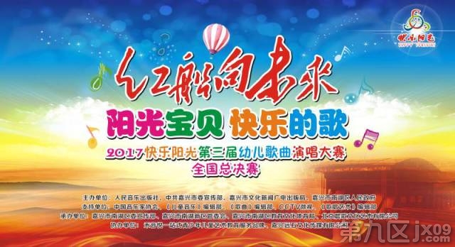 小巷深处的音乐宝藏，儿童声乐比赛精选歌曲