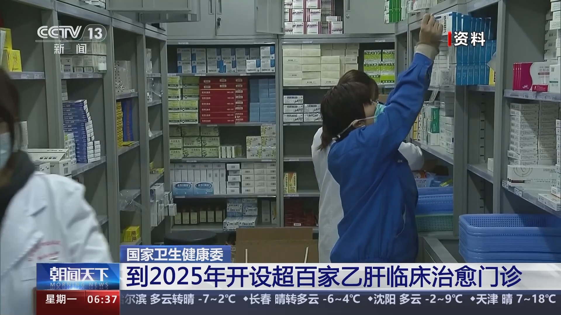 央视乙肝健康资讯，小巷深处的健康宝藏揭秘