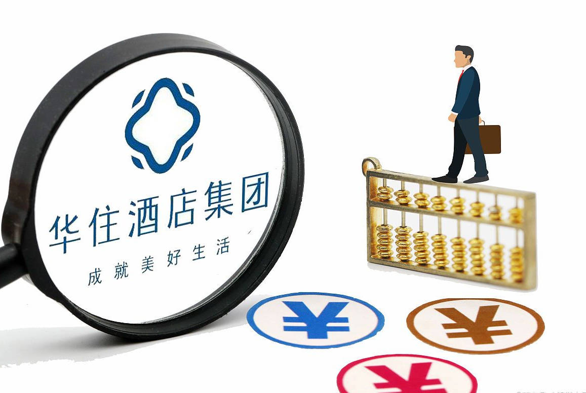 华住集团股票的投资价值解析