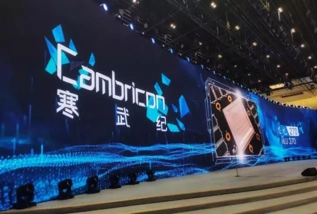 寒武纪公司上市进展及探索自然美景之旅