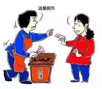 知识与技能的较量，挑假币比赛大战开启！
