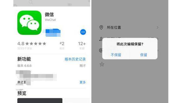 微信转发新功能探索小巷美食盛宴，味蕾与朋友圈的共享盛宴！