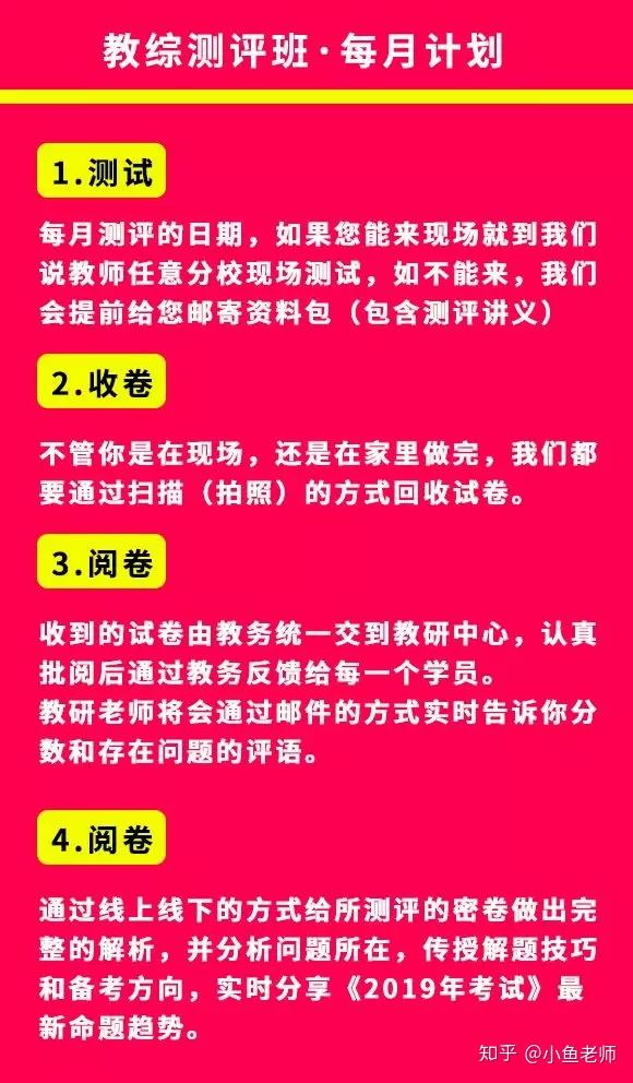 班级誓词霸气押韵全新创作指南与独特标题