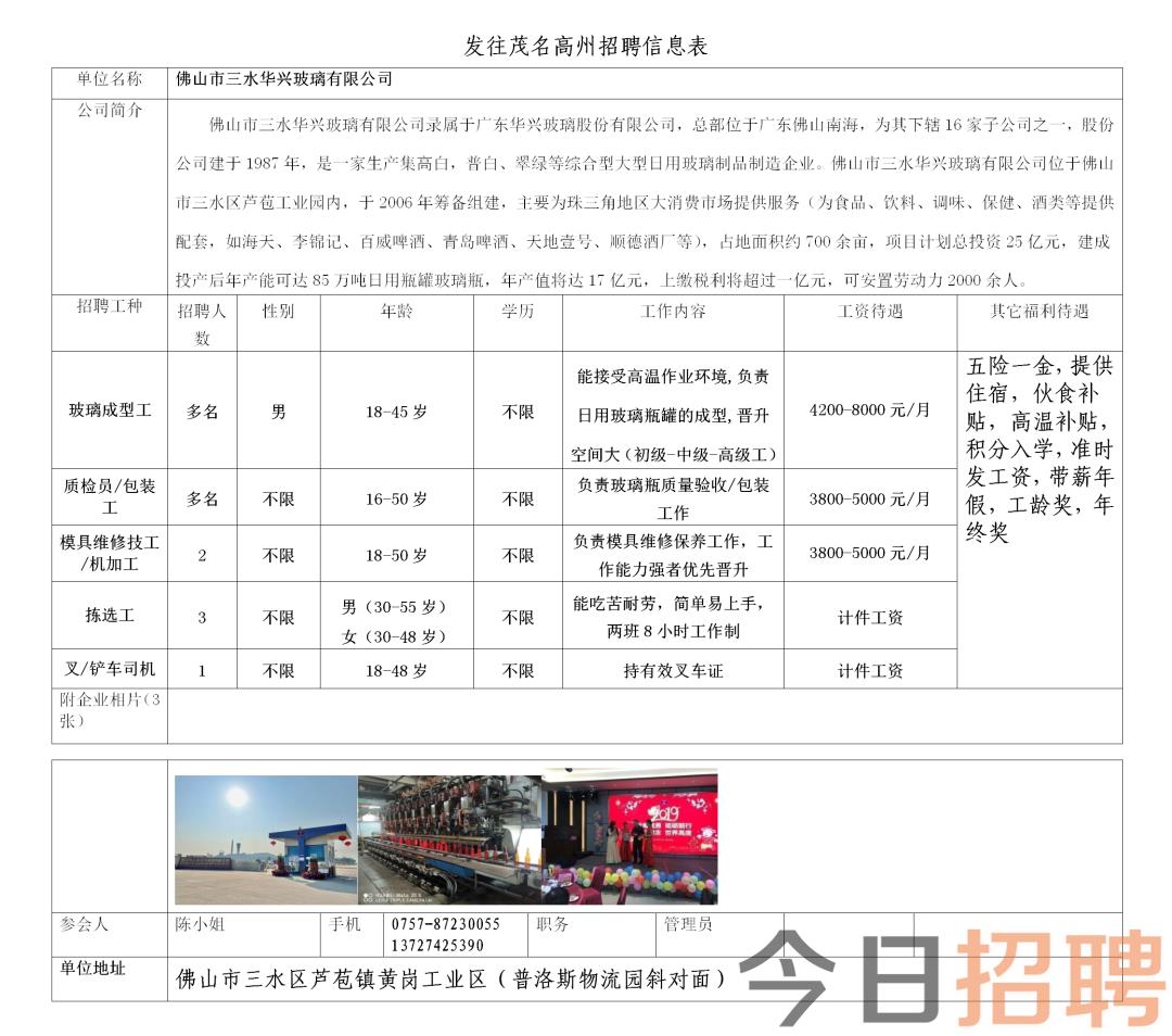 吴江区最新招聘信息，变化、学习与自信的力量驱动人才招募与成长之路
