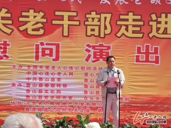 鲁山荆建刚的最新动态更新