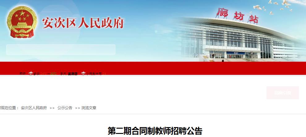 河北最新招聘信息，启程探索自然美景，寻找内心的宁静与平和之旅