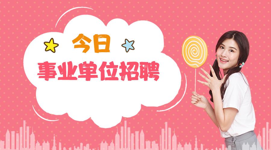 会东最新职位招聘，携手共赴自然美景的探索之旅