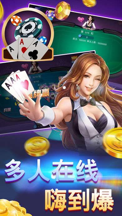 锐游三张牌最新版，科技魅力重塑生活体验
