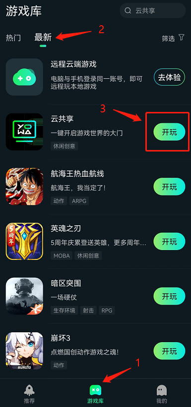 物联网设备研发 第189页