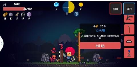 像素生存者2最新更新内容揭秘