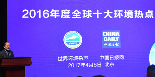 揭秘2016年环保政策调整，心灵与自然的和谐之旅。