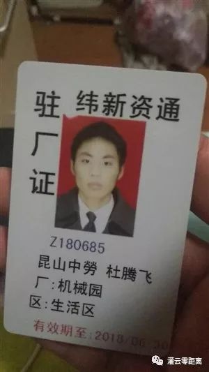 物联网设备研发 第187页